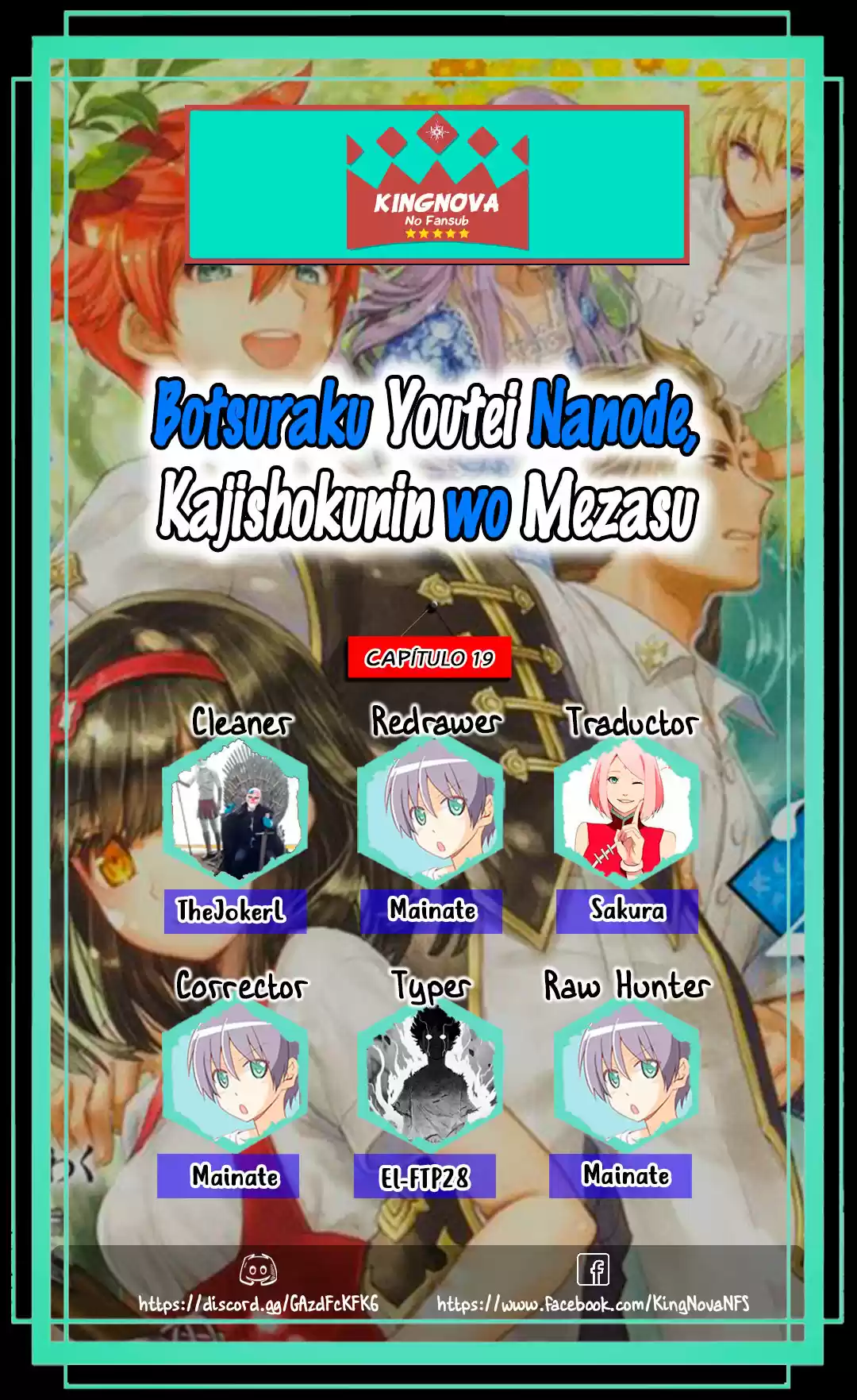 Botsuraku Youtei Nanode, Kajishokunin Wo Mezasu - Capítulo 20 - Página 1 - LectorTMOo