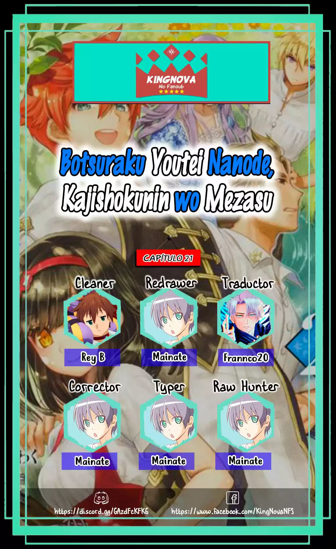 Botsuraku Youtei Nanode, Kajishokunin Wo Mezasu - Capítulo 21 - Página 1 - LectorTMOo