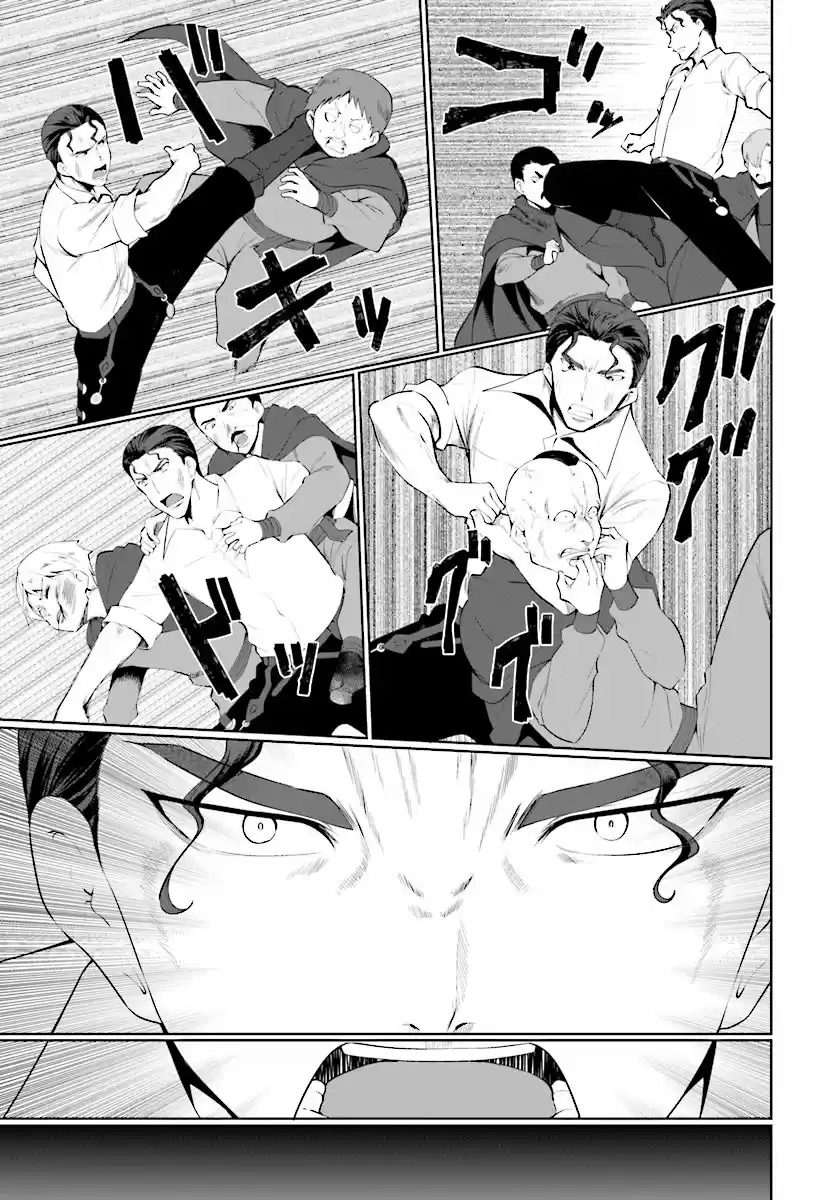 Botsuraku Youtei Nanode, Kajishokunin Wo Mezasu - Capítulo 22 - Página 14 - LectorTMOo