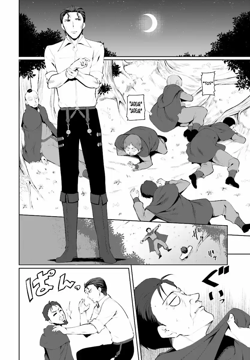 Botsuraku Youtei Nanode, Kajishokunin Wo Mezasu - Capítulo 22 - Página 15 - LectorTMOo