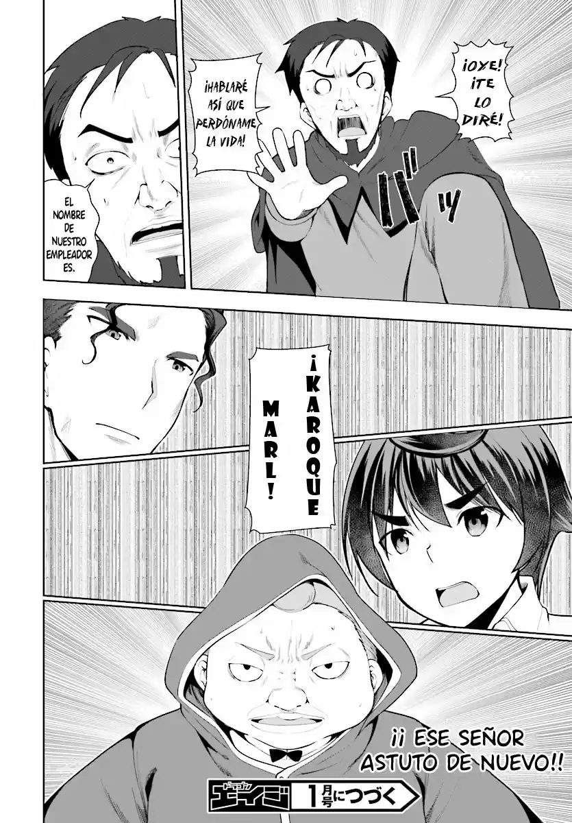 Botsuraku Youtei Nanode, Kajishokunin Wo Mezasu - Capítulo 22 - Página 17 - LectorTMOo