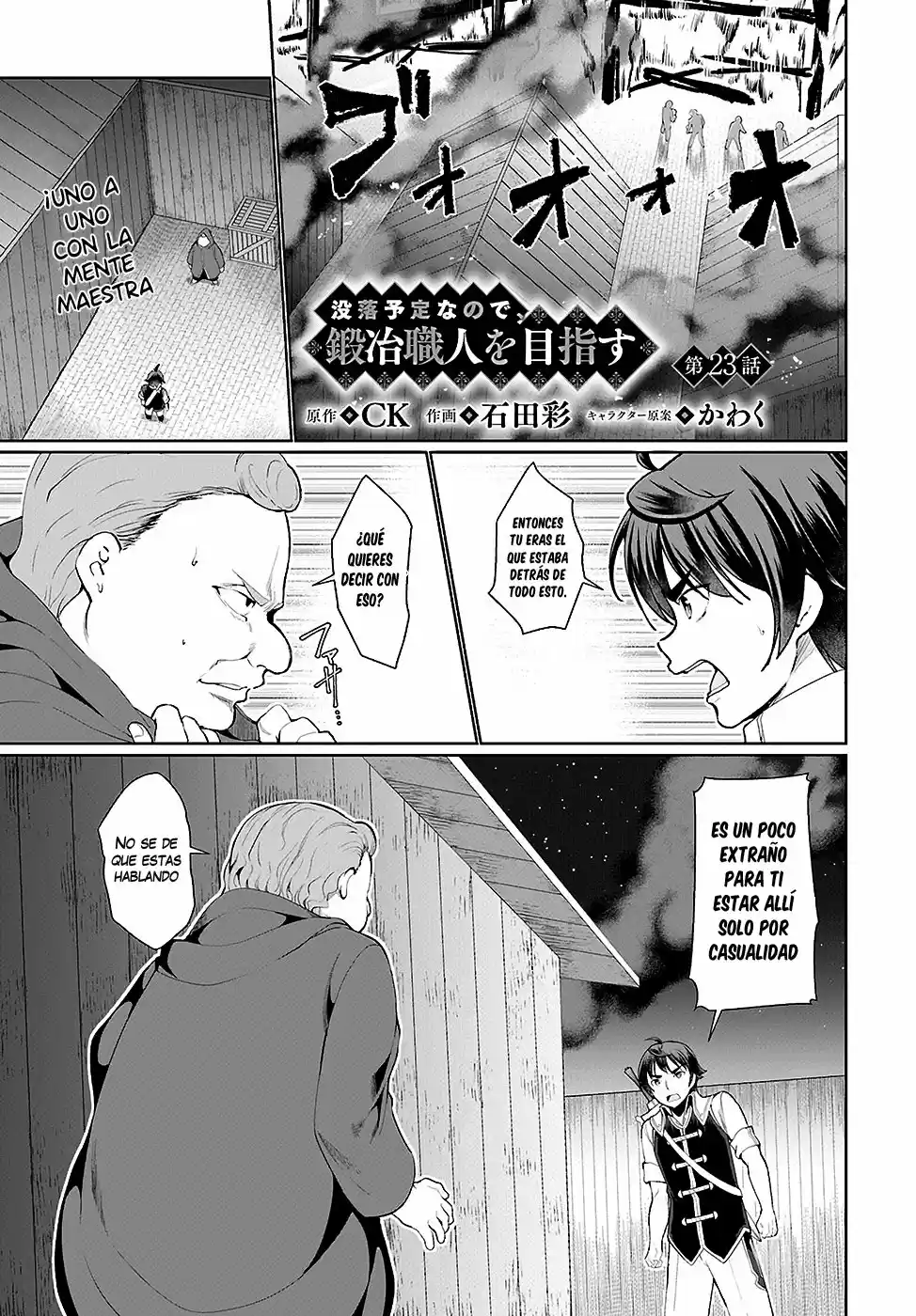 Botsuraku Youtei Nanode, Kajishokunin Wo Mezasu - Capítulo 23 - Página 2 - LectorTMOo