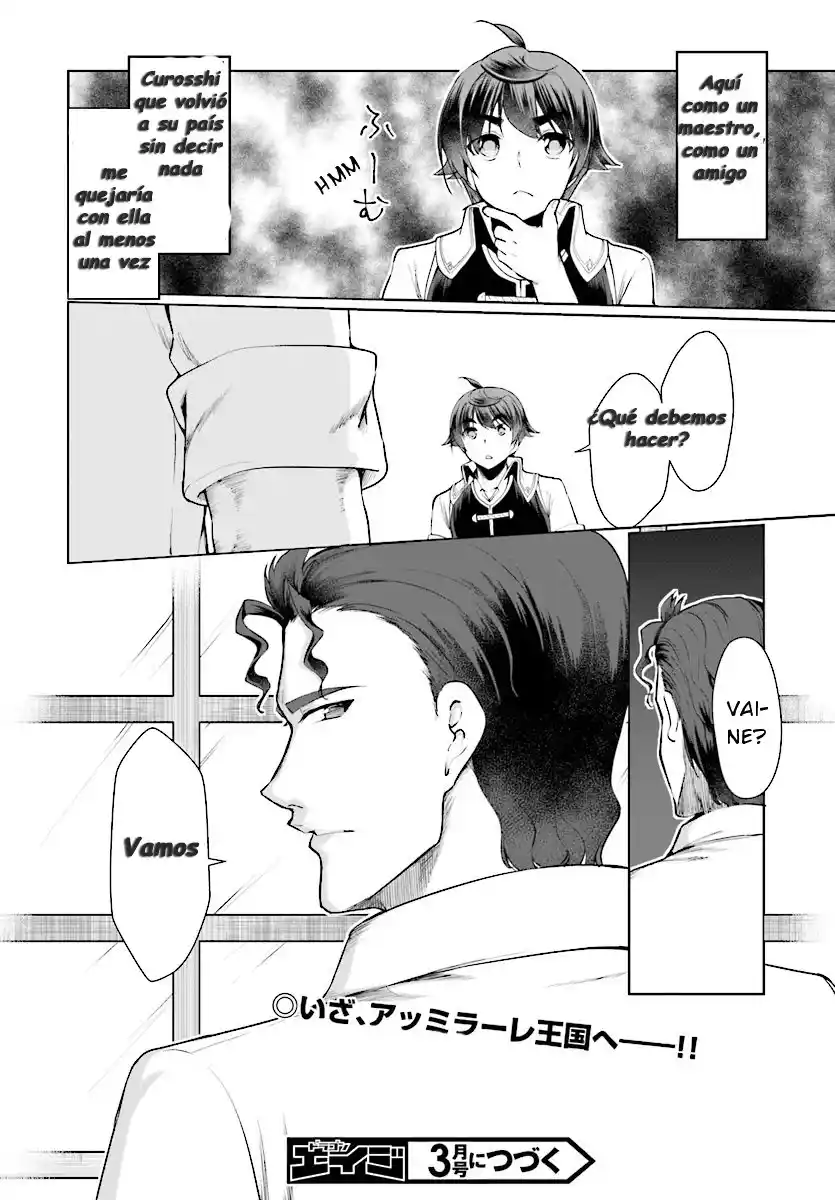 Botsuraku Youtei Nanode, Kajishokunin Wo Mezasu - Capítulo 24.2 - Página 12 - LectorTMOo