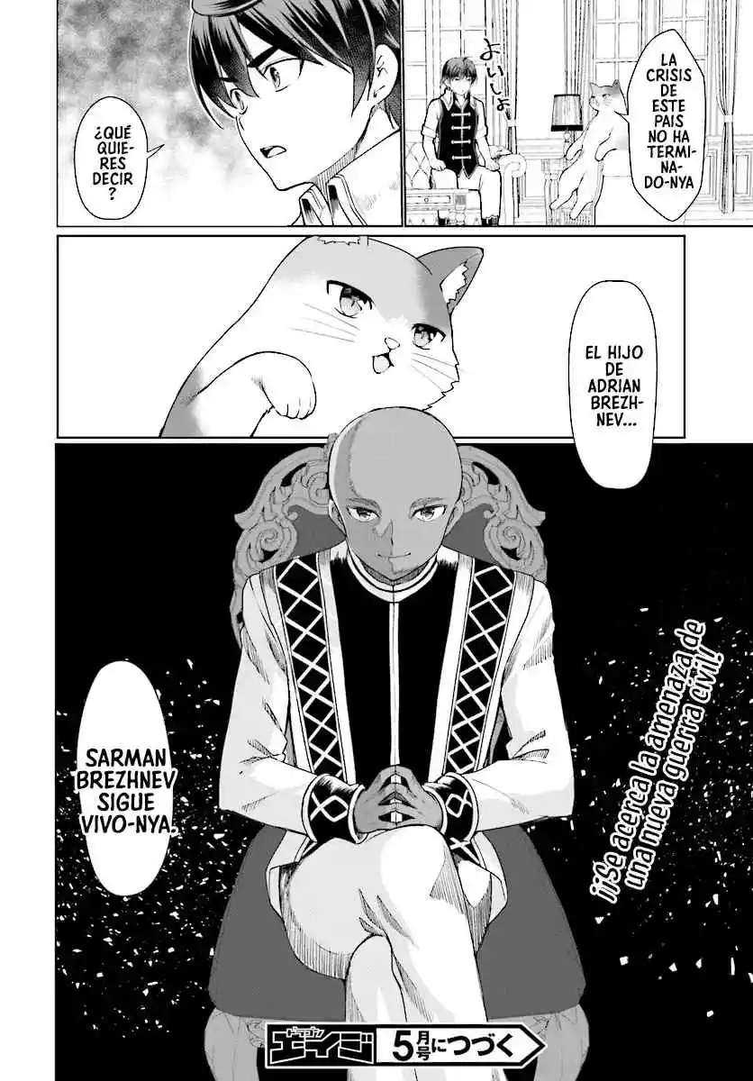 Botsuraku Youtei Nanode, Kajishokunin Wo Mezasu - Capítulo 26 - Página 33 - LectorTMOo