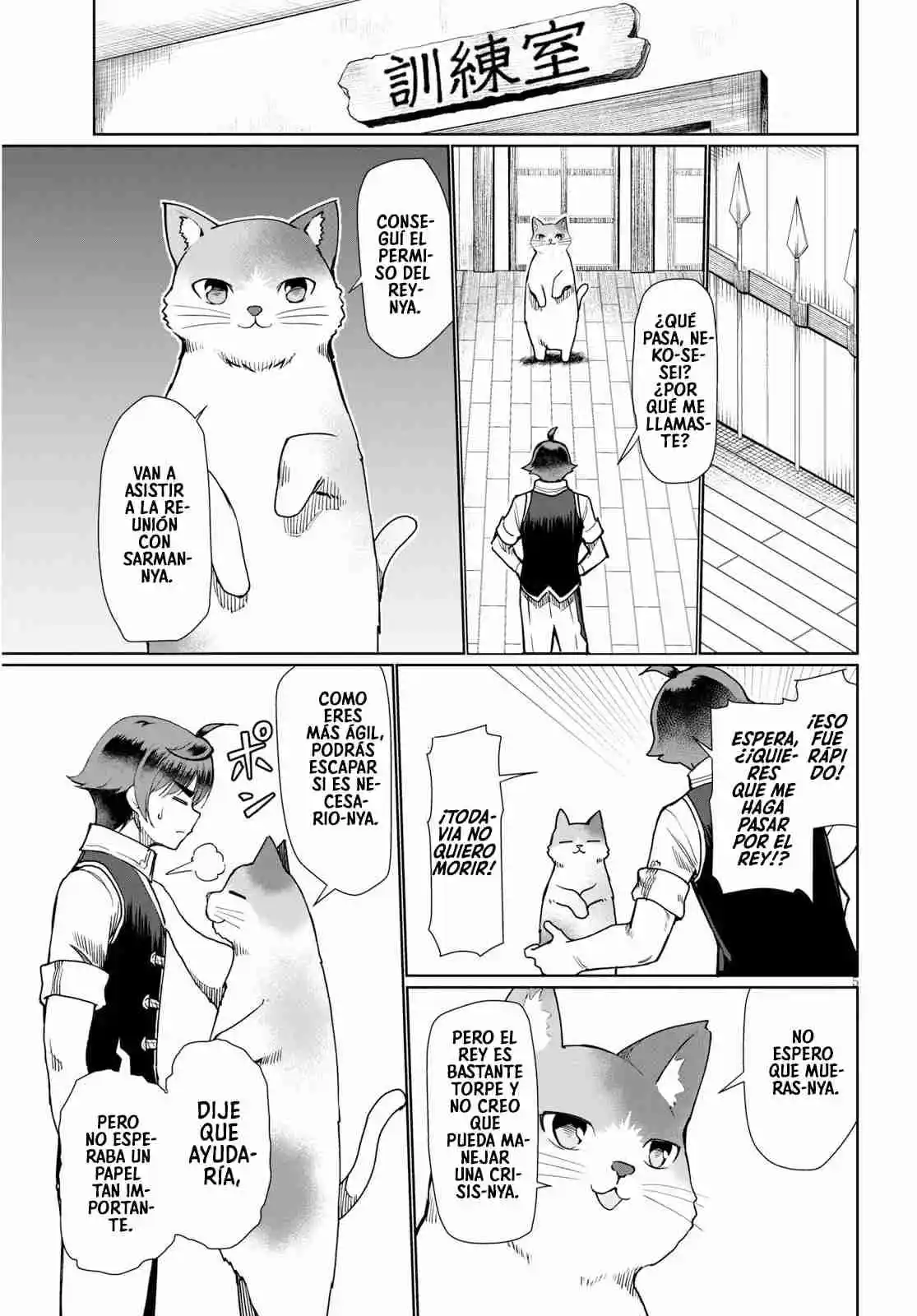 Botsuraku Youtei Nanode, Kajishokunin Wo Mezasu - Capítulo 27 - Página 6 - LectorTMOo