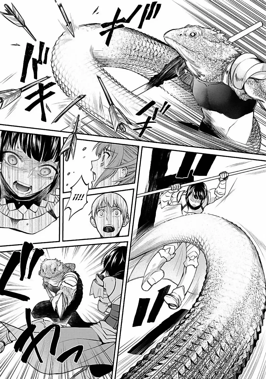 Bouken-ka Ni Narou! ~Skill Board De Dungeon Kouryaku~ - Capítulo 22 - Página 11 - LectorTMOo