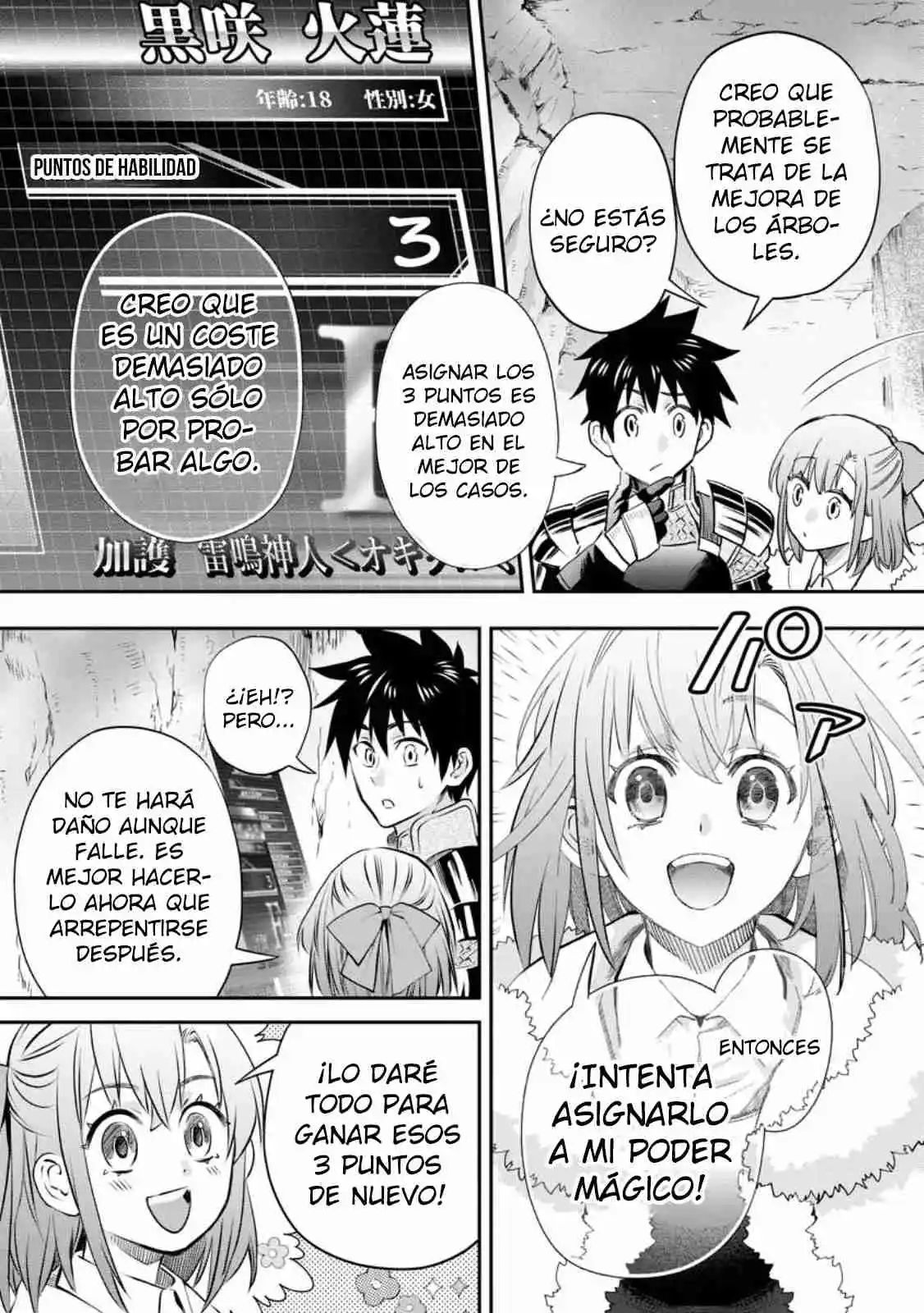 Bouken-ka Ni Narou! ~Skill Board De Dungeon Kouryaku~ - Capítulo 38.20 - Página 5 - LectorTMOo