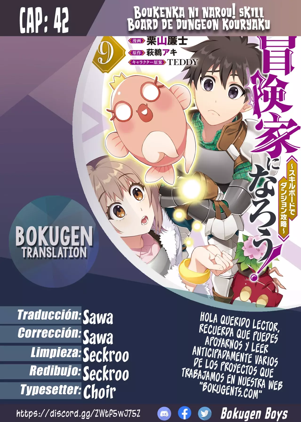 Bouken-ka Ni Narou! ~Skill Board De Dungeon Kouryaku~ - Capítulo 42 - Página 1 - LectorTMOo