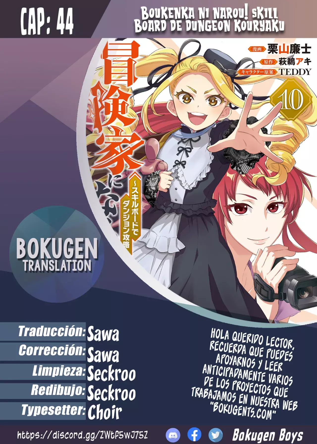 Bouken-ka Ni Narou! ~Skill Board De Dungeon Kouryaku~ - Capítulo 44 - Página 1 - LectorTMOo