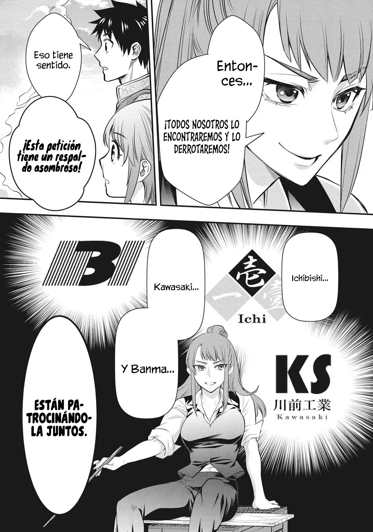 Bouken-ka Ni Narou! ~Skill Board De Dungeon Kouryaku~ - Capítulo 44 - Página 10 - LectorTMOo