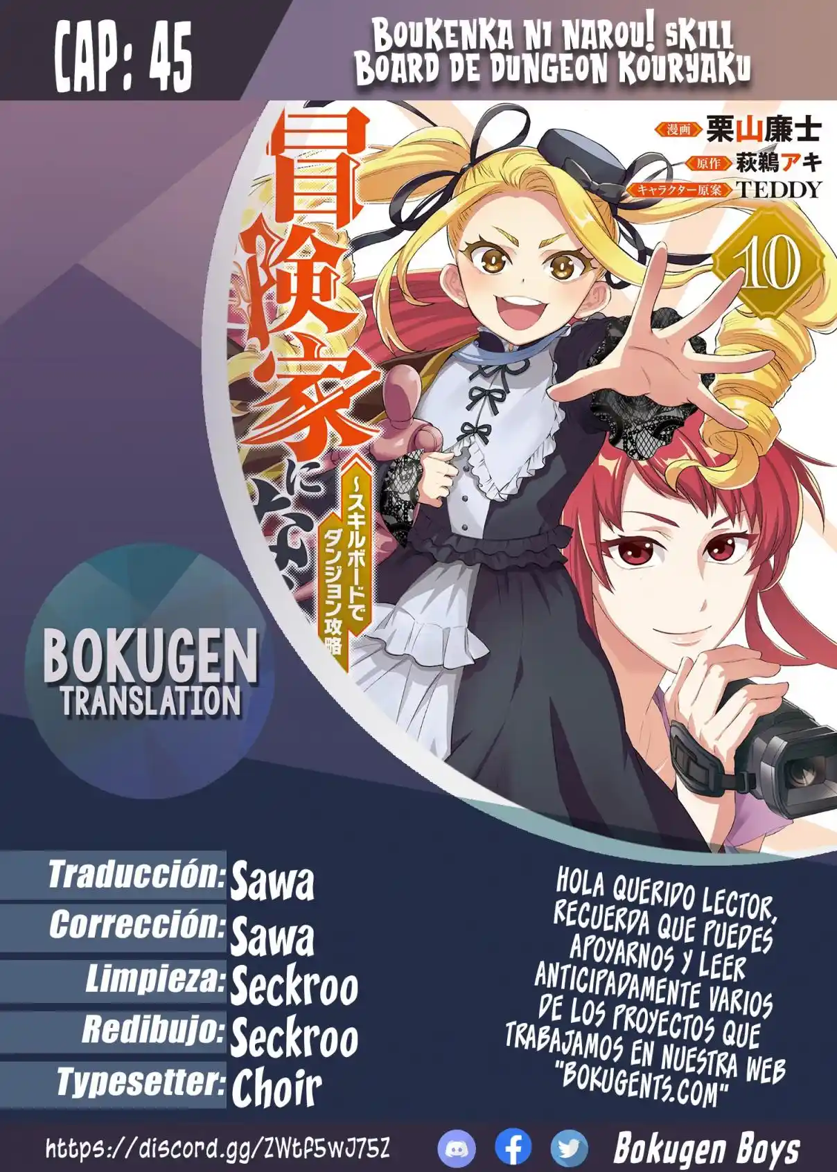 Bouken-ka Ni Narou! ~Skill Board De Dungeon Kouryaku~ - Capítulo 45 - Página 1 - LectorTMOo