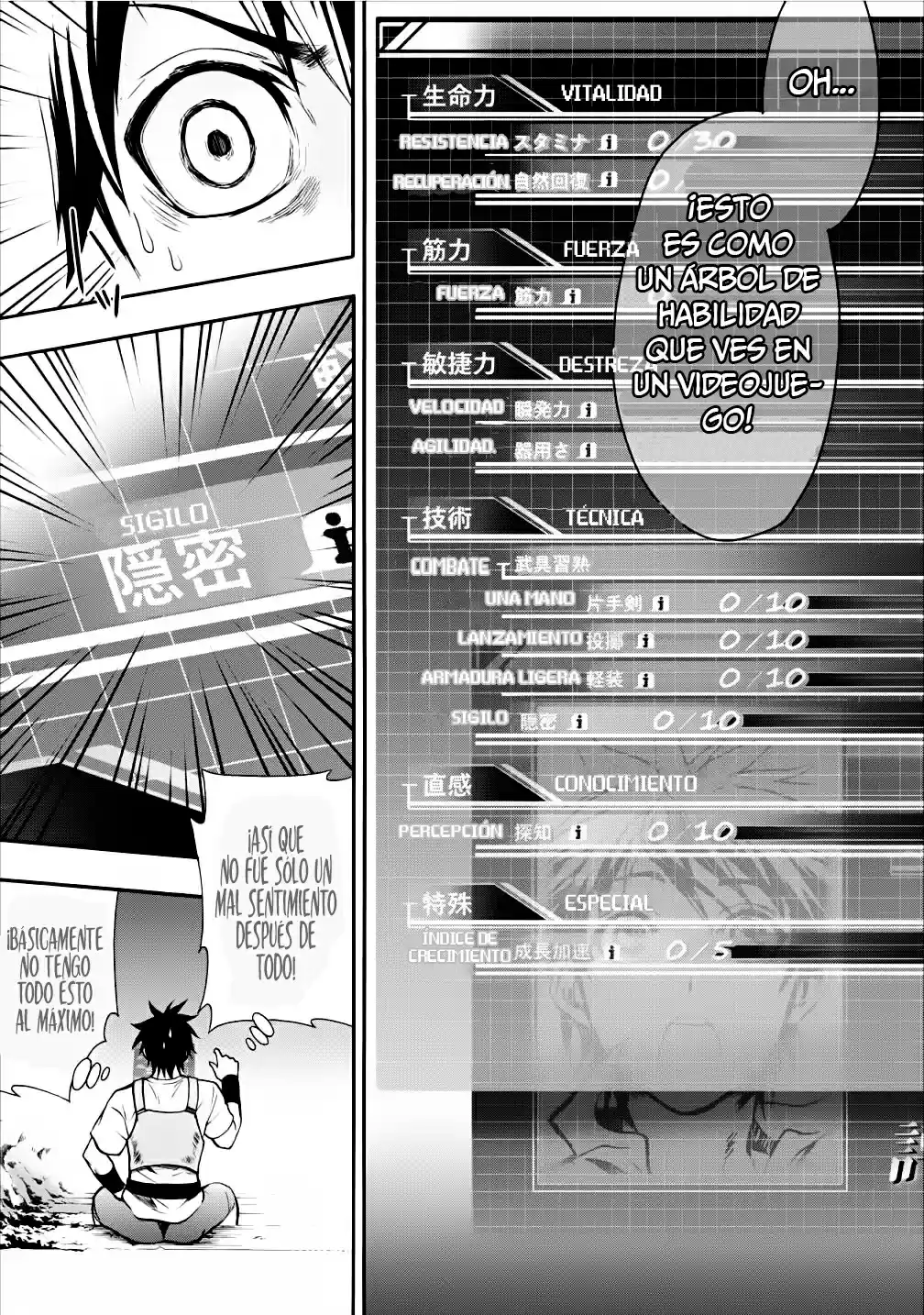Bouken-ka Ni Narou! ~ Sukiruboudo De Dungeon Kouryaku ~ - Capítulo 1 - Página 24 - LectorTMOo