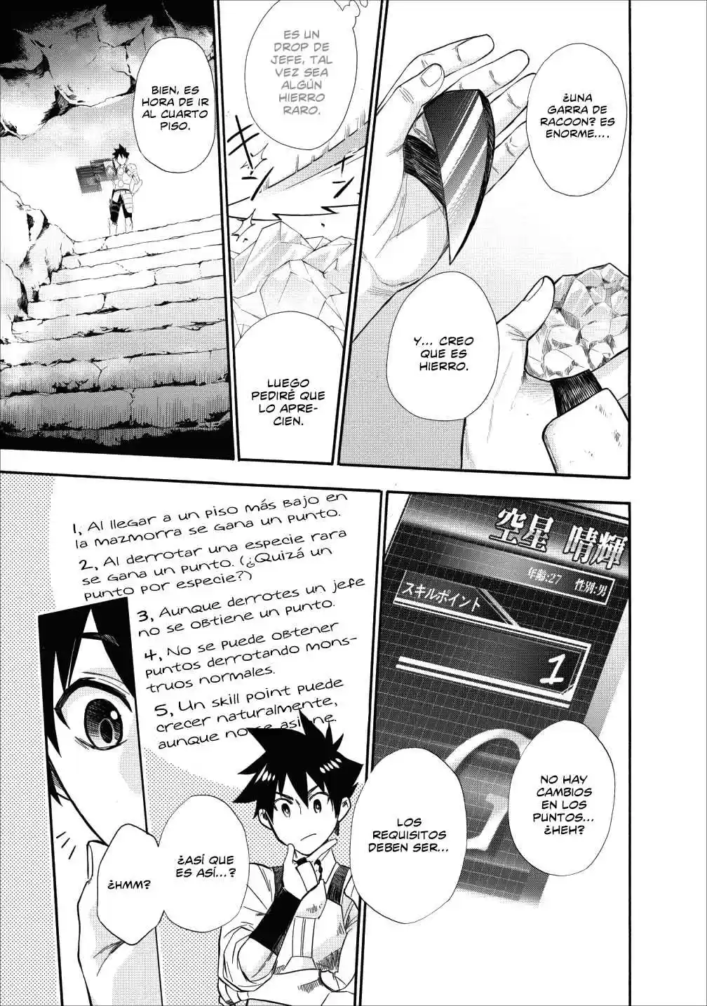 Bouken-ka Ni Narou! ~ Sukiruboudo De Dungeon Kouryaku ~ - Capítulo 8 - Página 19 - LectorTMOo
