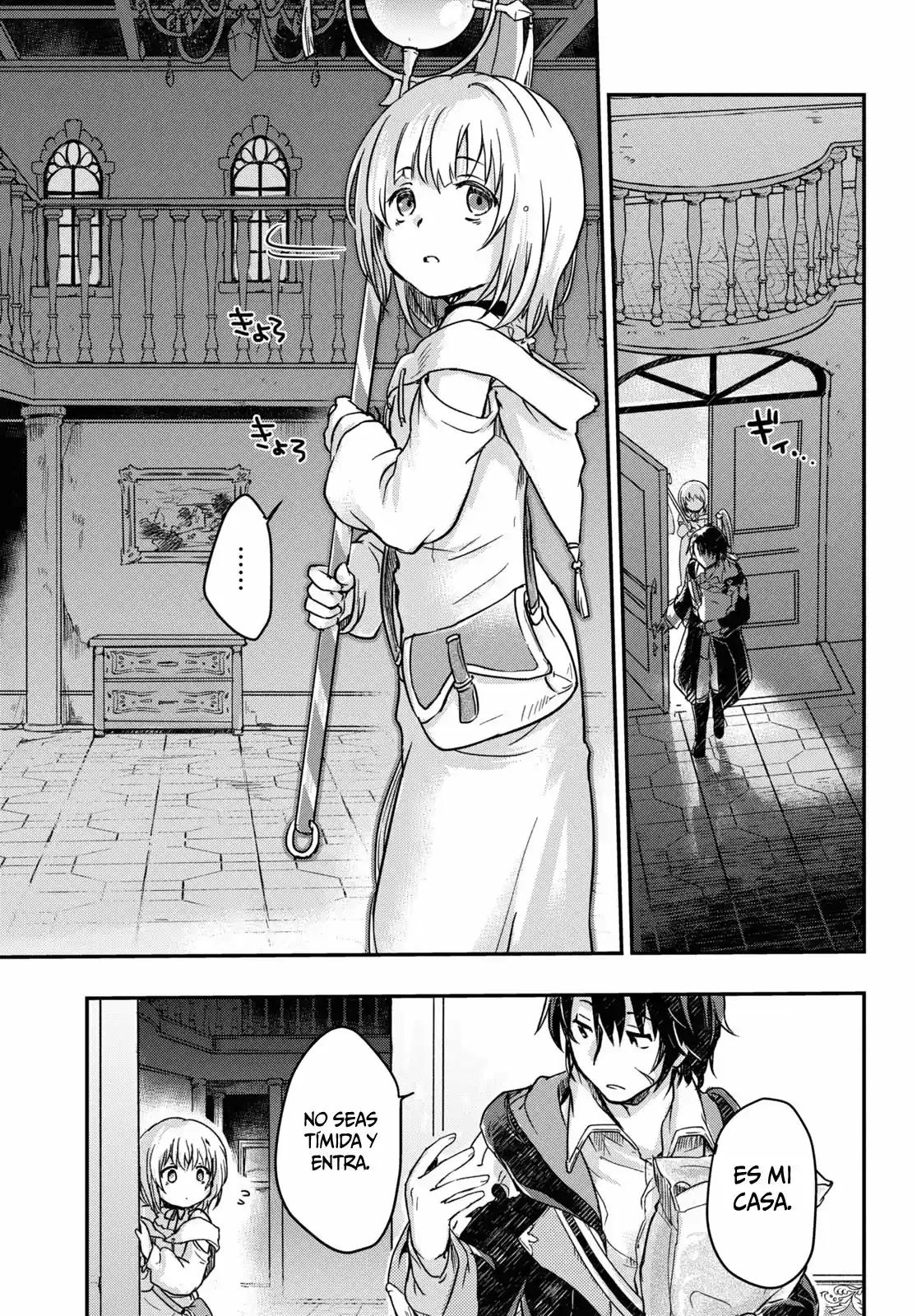 Boukensha Party Wo Tsuihou Sareta Kaifukushi No Shoujo Wo Hirotte Ikusei Shitara, Masaka No Saikyou Shokugyou Ni Tenshoku!? ~Omake Ni Kanojo No Yousu Ga Nani Yara Okashikute...~ capítulo 1 página 22