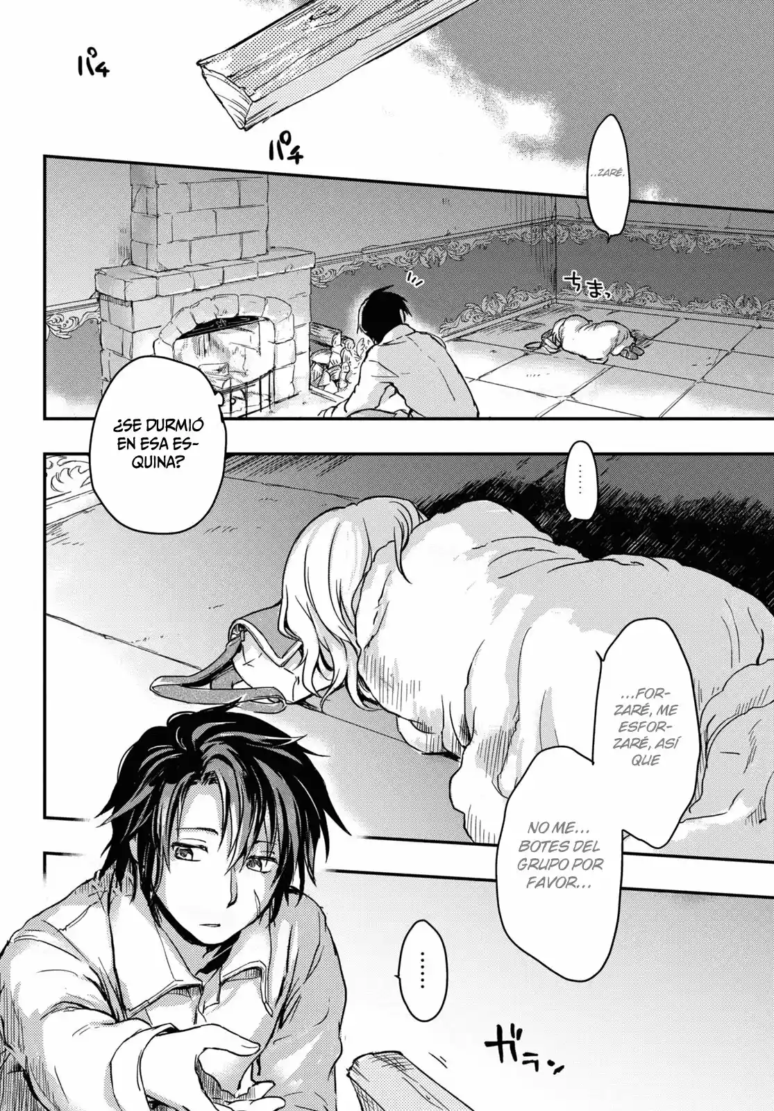Boukensha Party Wo Tsuihou Sareta Kaifukushi No Shoujo Wo Hirotte Ikusei Shitara, Masaka No Saikyou Shokugyou Ni Tenshoku!? ~Omake Ni Kanojo No Yousu Ga Nani Yara Okashikute...~ capítulo 1 página 33