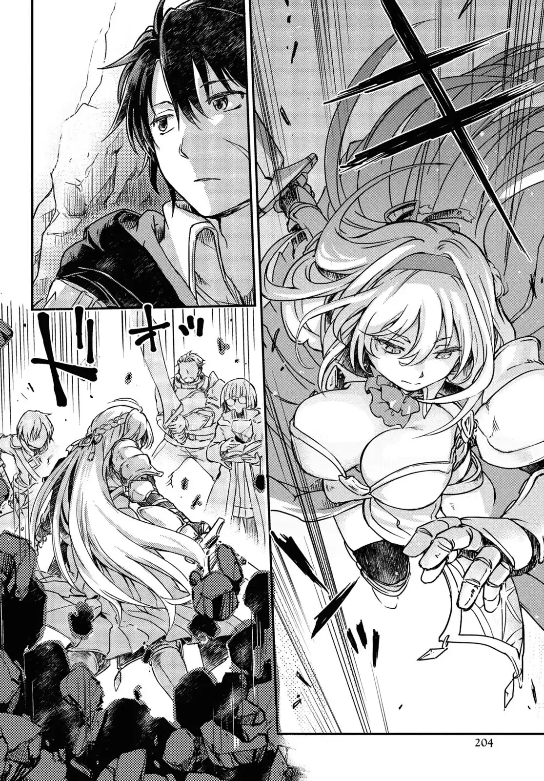 Boukensha Party Wo Tsuihou Sareta Kaifukushi No Shoujo Wo Hirotte Ikusei Shitara, Masaka No Saikyou Shokugyou Ni Tenshoku!? ~Omake Ni Kanojo No Yousu Ga Nani Yara Okashikute...~ capítulo 2 página 16