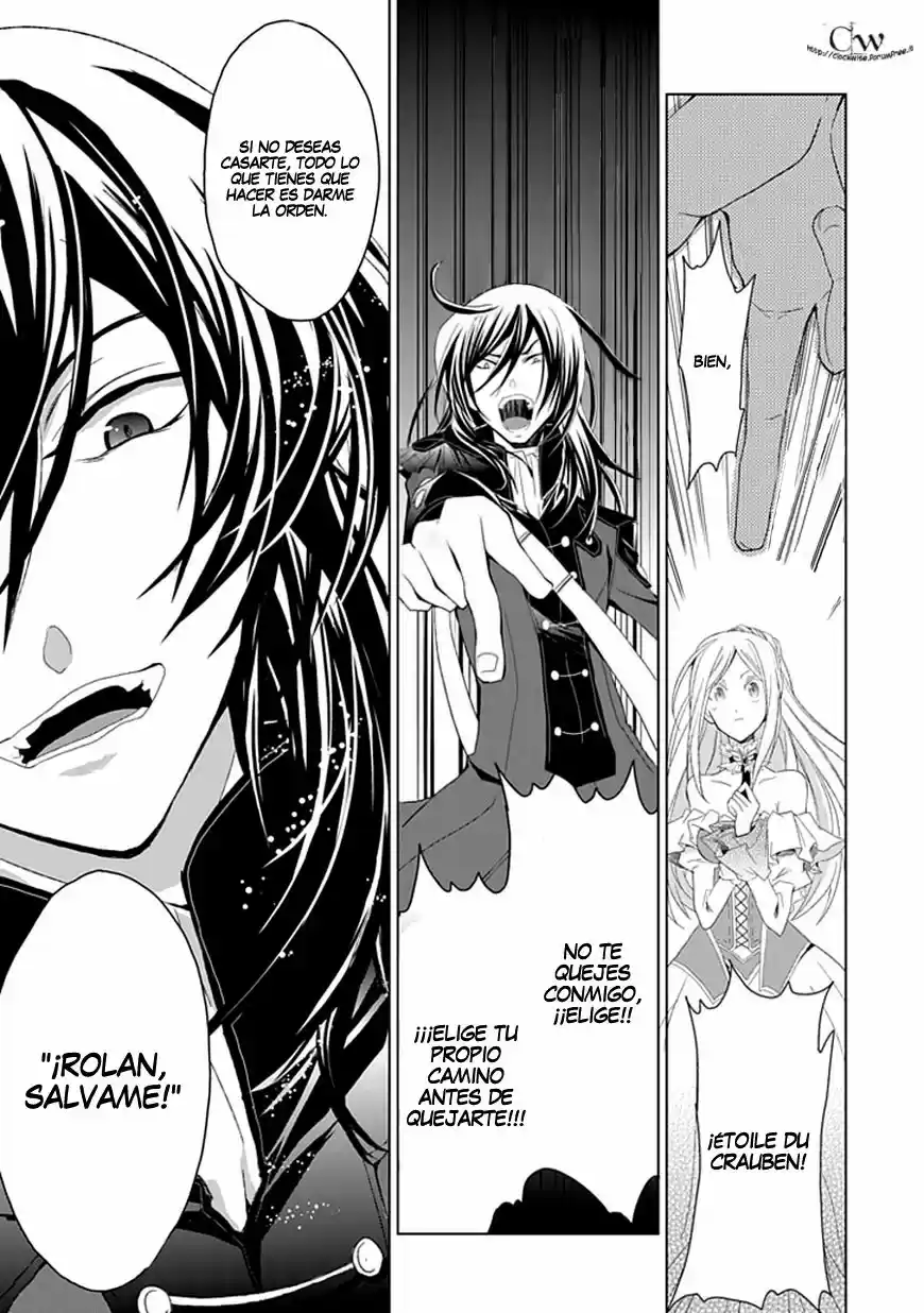 Boukyaku No Haou Rolan - Capítulo 1 - Página 17 - LectorTMOo