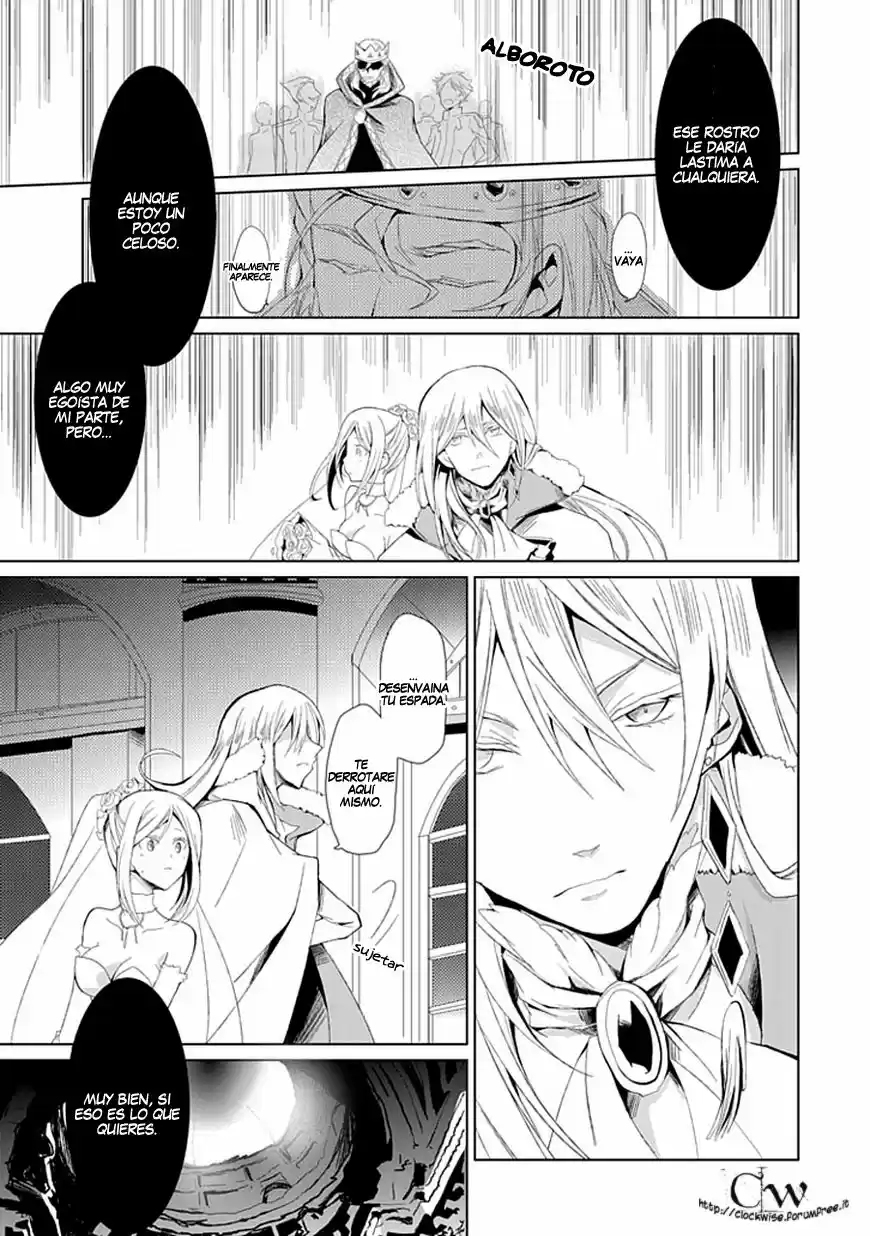 Boukyaku No Haou Rolan - Capítulo 1 - Página 48 - LectorTMOo