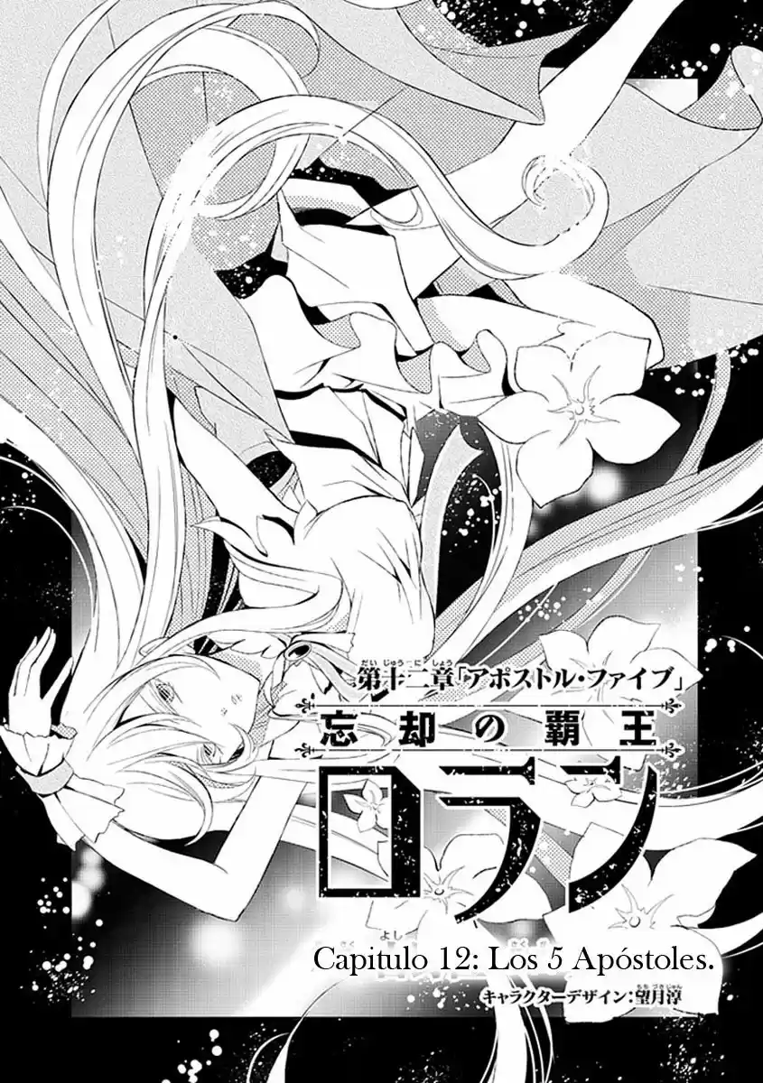 Boukyaku No Haou Rolan - Capítulo 12 - Página 2 - LectorTMOo