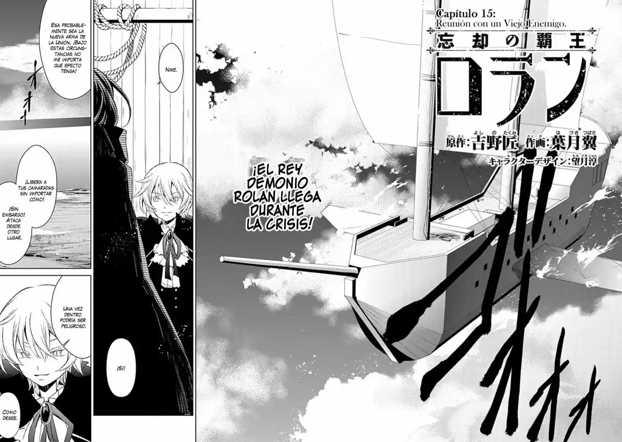 Boukyaku No Haou Rolan - Capítulo 15 - Página 4 - LectorTMOo
