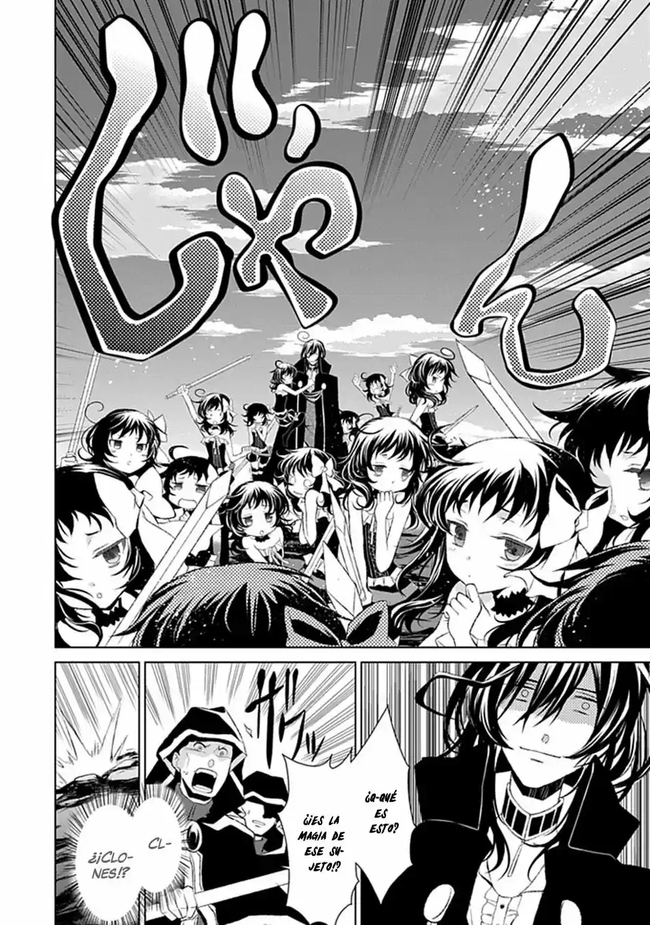 Boukyaku No Haou Rolan - Capítulo 15 - Página 20 - LectorTMOo