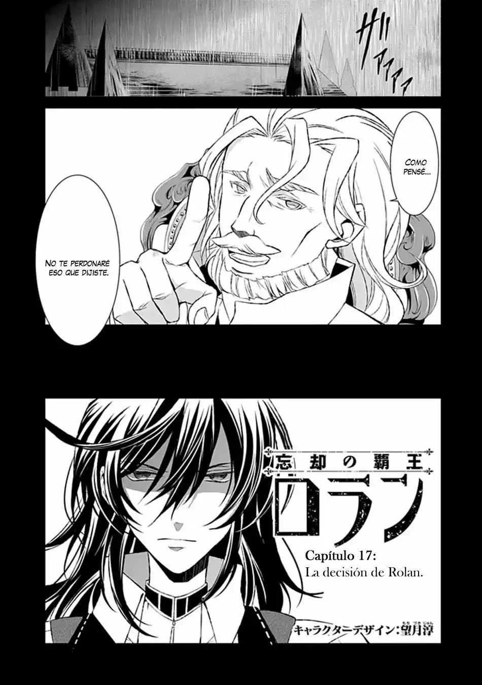 Boukyaku No Haou Rolan - Capítulo 17 - Página 3 - LectorTMOo