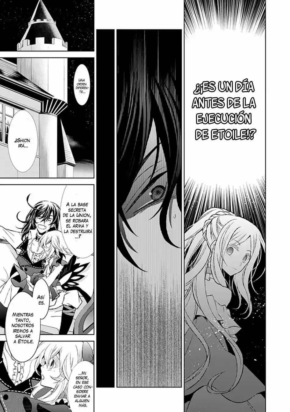 Boukyaku No Haou Rolan - Capítulo 17 - Página 17 - LectorTMOo