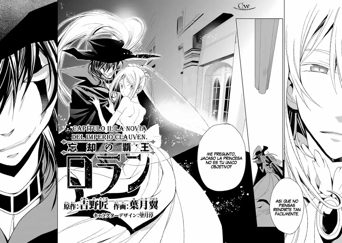 Boukyaku No Haou Rolan - Capítulo 2 - Página 3 - LectorTMOo