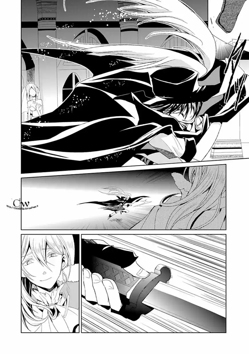 Boukyaku No Haou Rolan - Capítulo 2 - Página 4 - LectorTMOo