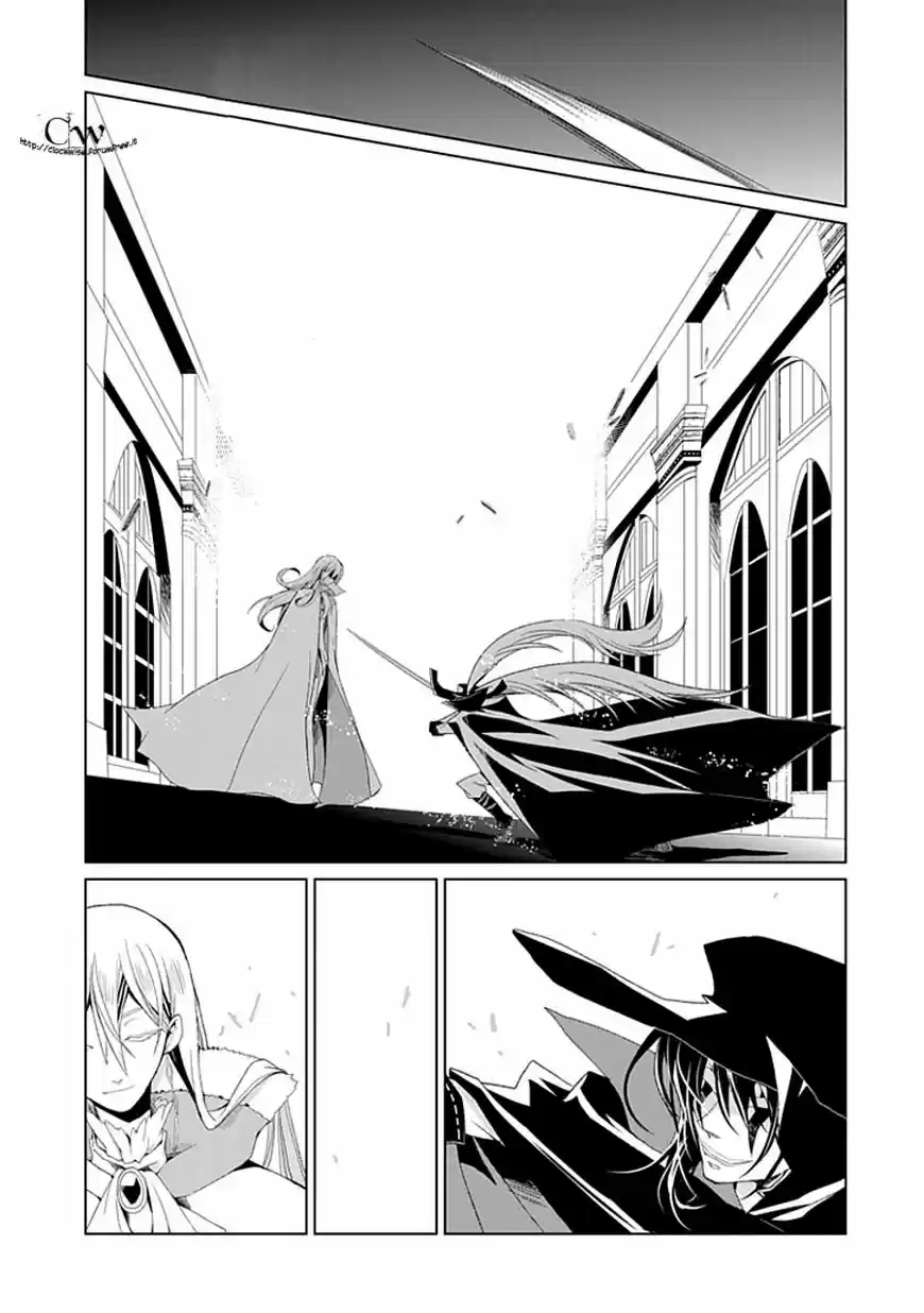 Boukyaku No Haou Rolan - Capítulo 2 - Página 7 - LectorTMOo