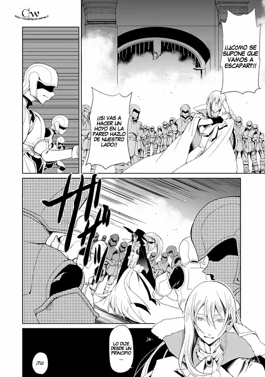 Boukyaku No Haou Rolan - Capítulo 2 - Página 26 - LectorTMOo