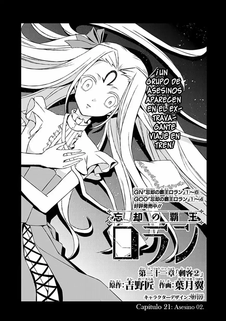 Boukyaku No Haou Rolan - Capítulo 21 - Página 4 - LectorTMOo