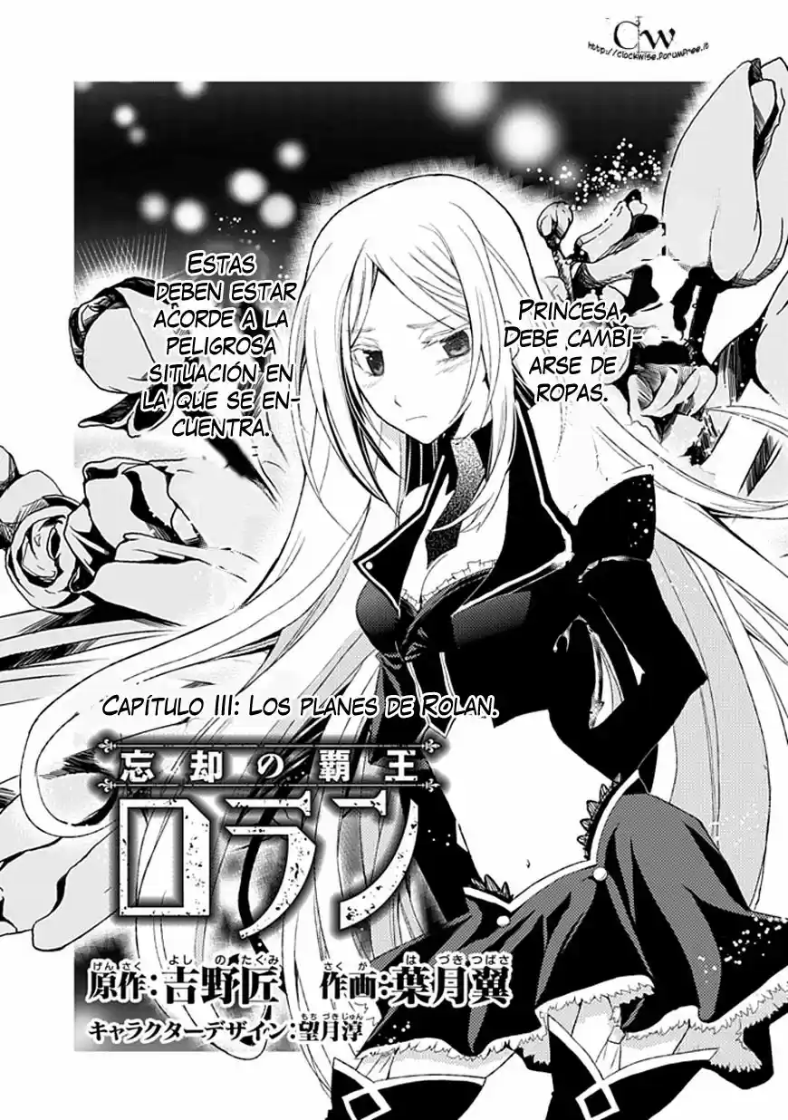 Boukyaku No Haou Rolan - Capítulo 3 - Página 3 - LectorTMOo