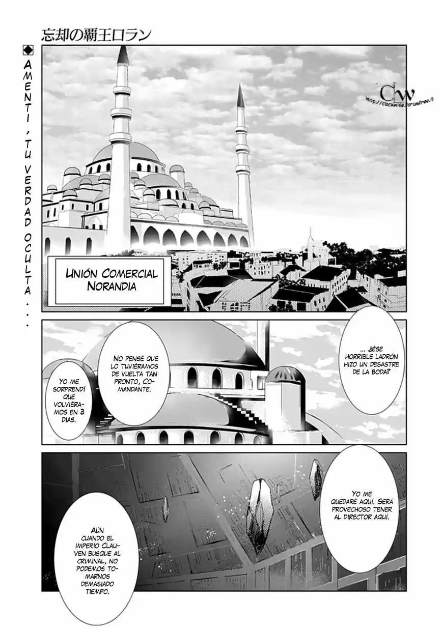 Boukyaku No Haou Rolan - Capítulo 4 - Página 3 - LectorTMOo