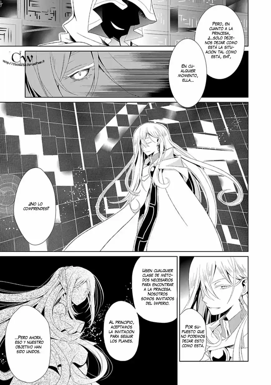 Boukyaku No Haou Rolan - Capítulo 4 - Página 7 - LectorTMOo