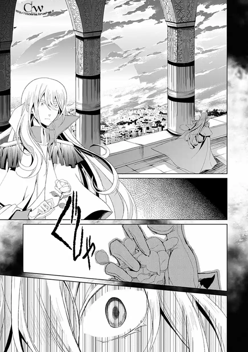 Boukyaku No Haou Rolan - Capítulo 4 - Página 19 - LectorTMOo