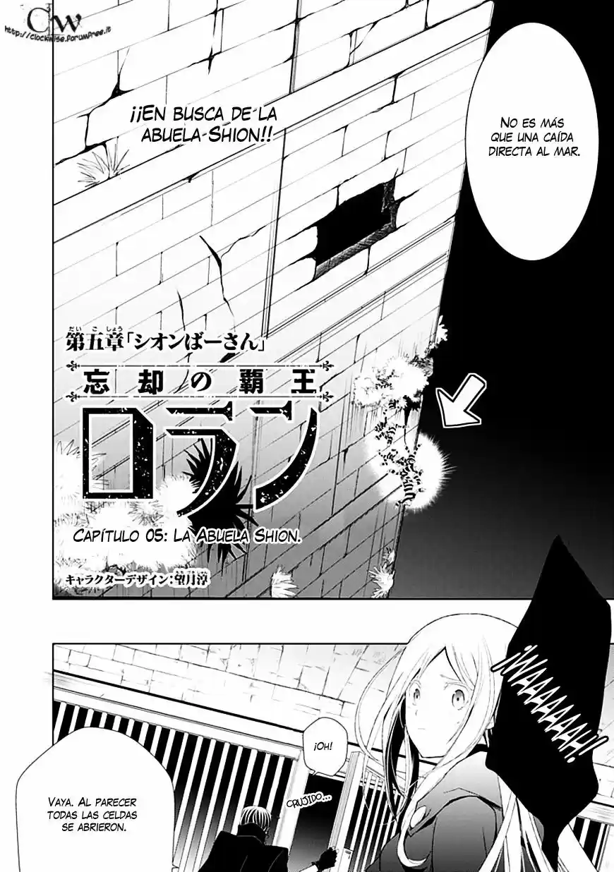 Boukyaku No Haou Rolan - Capítulo 5 - Página 3 - LectorTMOo