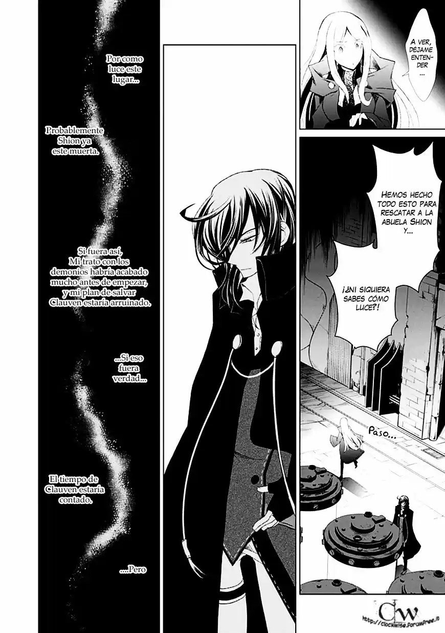 Boukyaku No Haou Rolan - Capítulo 5 - Página 25 - LectorTMOo