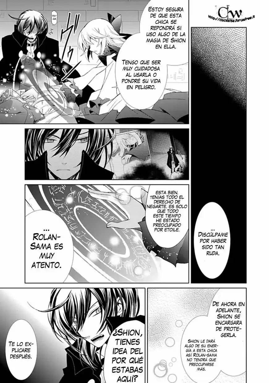 Boukyaku No Haou Rolan - Capítulo 6 - Página 17 - LectorTMOo