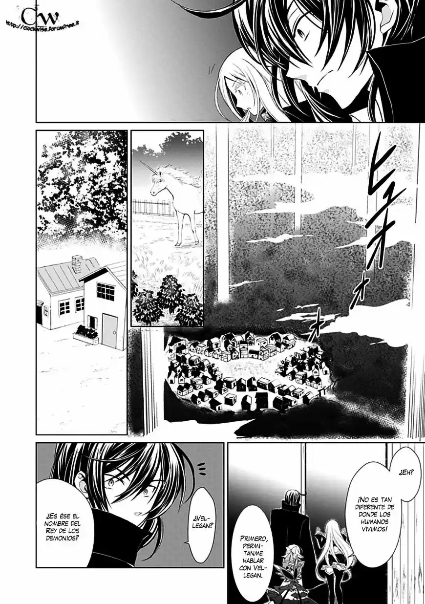 Boukyaku No Haou Rolan - Capítulo 7 - Página 12 - LectorTMOo