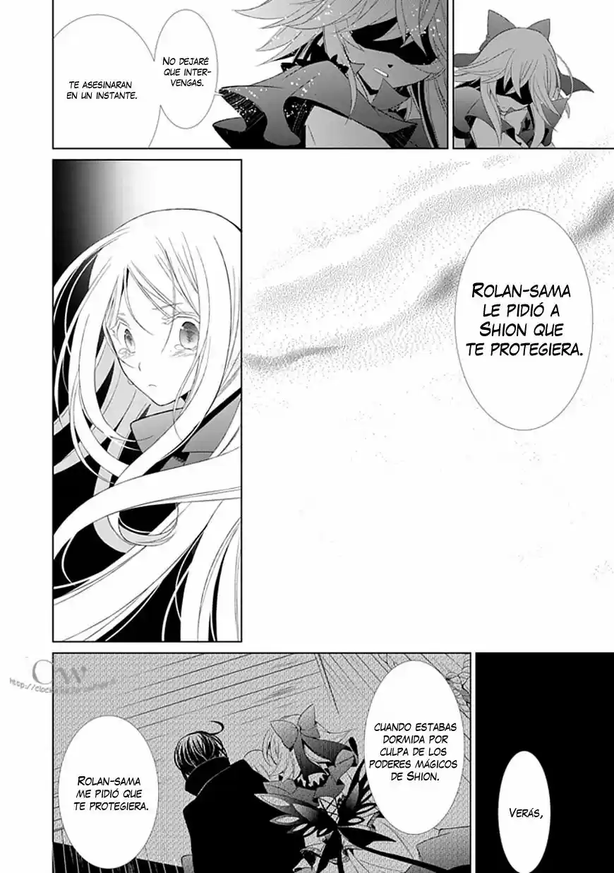 Boukyaku No Haou Rolan - Capítulo 8 - Página 14 - LectorTMOo