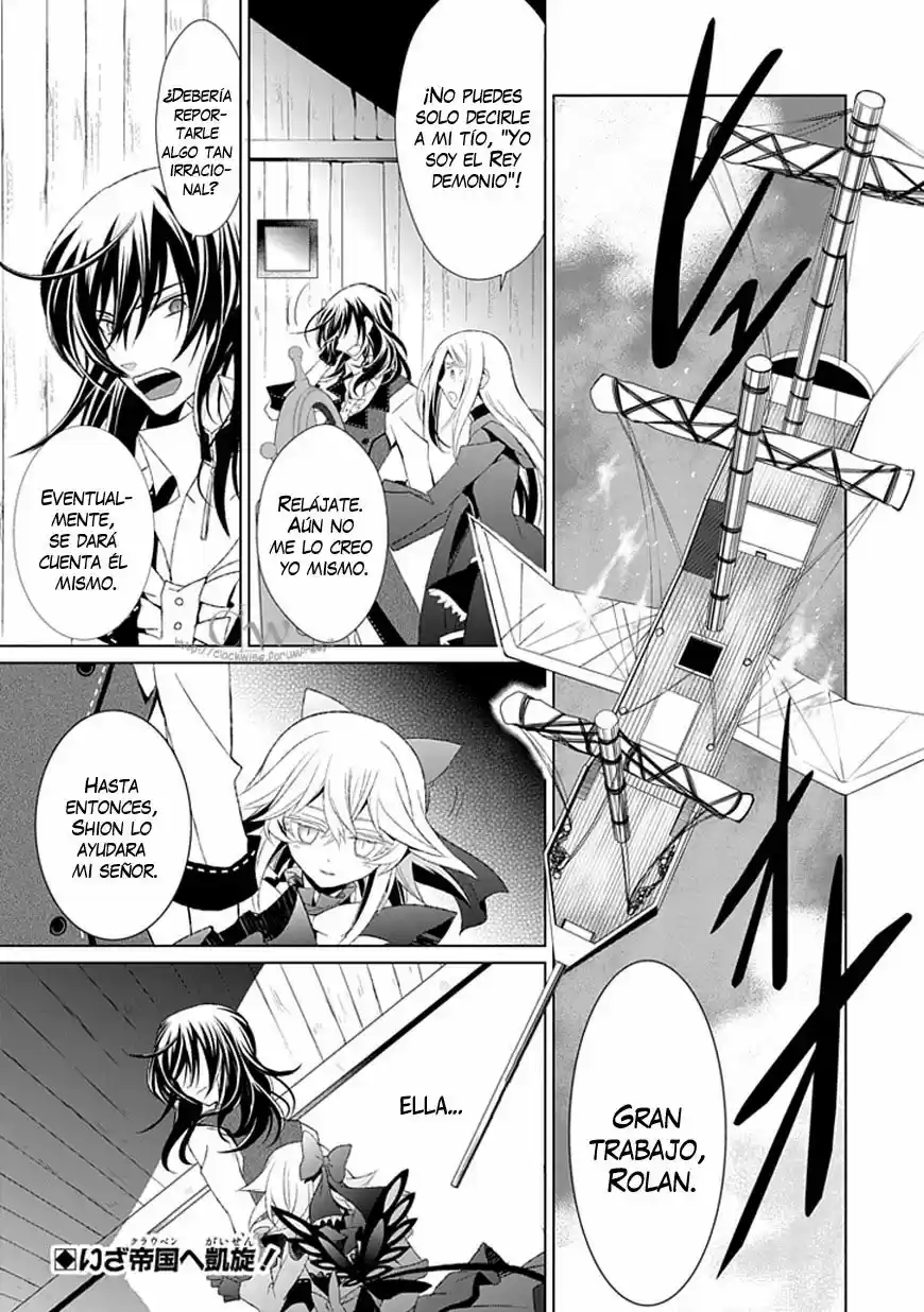 Boukyaku No Haou Rolan - Capítulo 9 - Página 5 - LectorTMOo