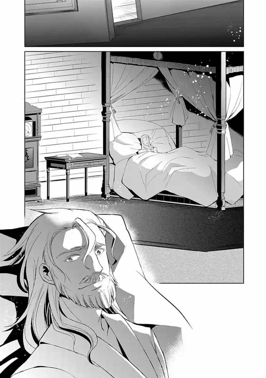 Boukyaku No Haou Rolan - Capítulo 9 - Página 15 - LectorTMOo
