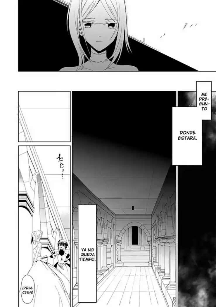 Boukyaku No Haou Roland - Capítulo 1 - Página 24 - LectorTMOo