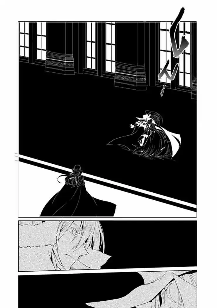 Boukyaku No Haou Roland - Capítulo 2 - Página 29 - LectorTMOo