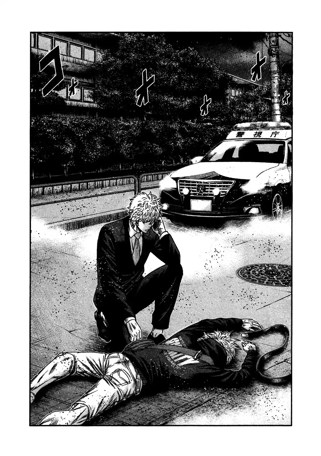 Bouncer - Capítulo 21 - Página 12 - LectorTMOo
