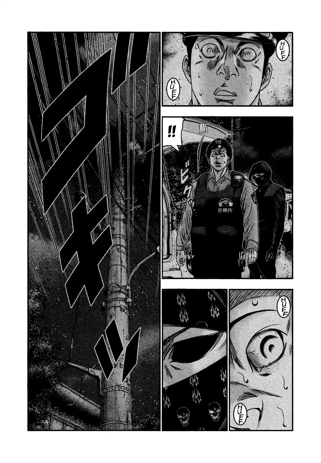 Bouncer - Capítulo 22 - Página 13 - LectorTMOo