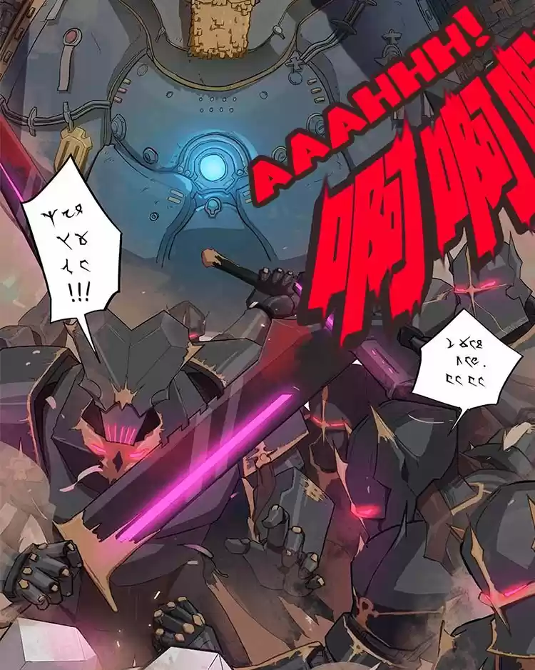 Boundary Apocalypse - Capítulo 3 - Página 6 - LectorTMOo