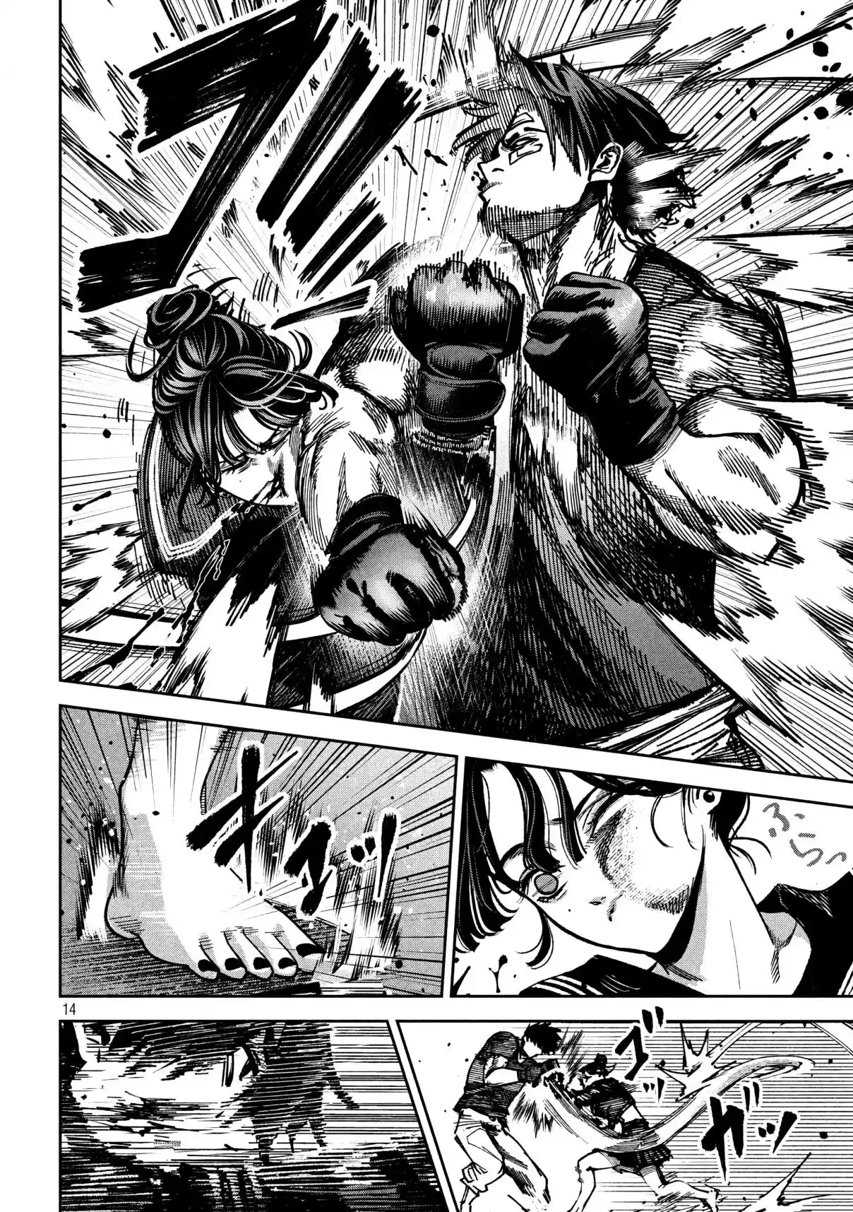 Bouryoku Banzai - Capítulo 11 - Página 13 - LectorTMOo