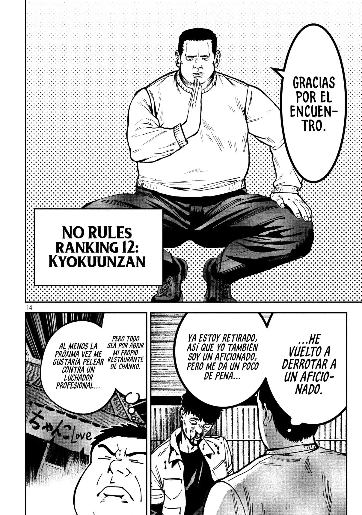 Bouryoku Banzai - Capítulo 45 - Página 17 - LectorTMOo